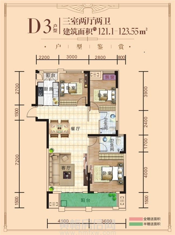 黄梅房信网