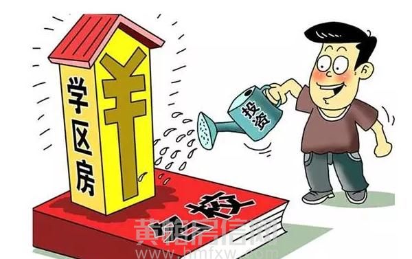 黄梅房信网