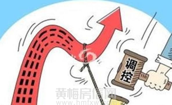 黄梅房信网