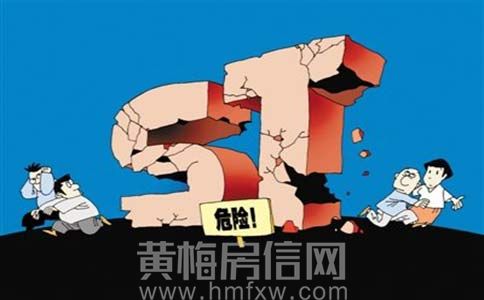 S*ST前锋为保壳卖房成瘾 9个月内三次卖房套现3170万元