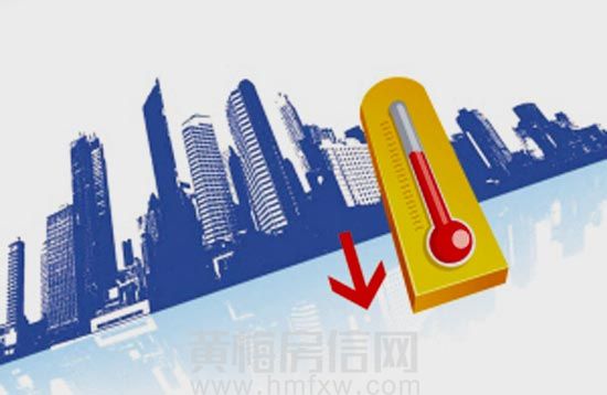 低房价、低地价助推住房回归居住属性