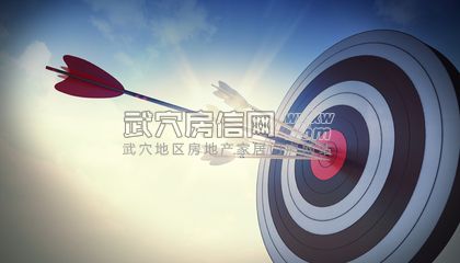 武穴房信网