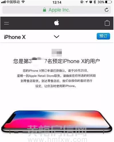 iPhone8还是iPhoneX?有钱人已经买了它！