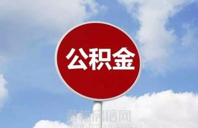 黄梅房信网