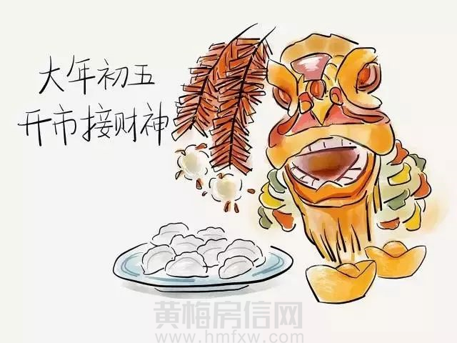 黄梅房信网