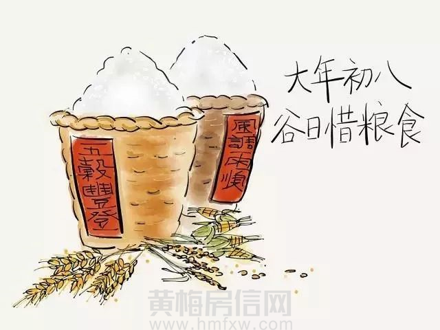 黄梅房信网