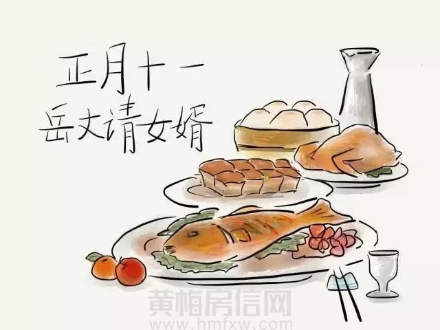 黄梅房信网