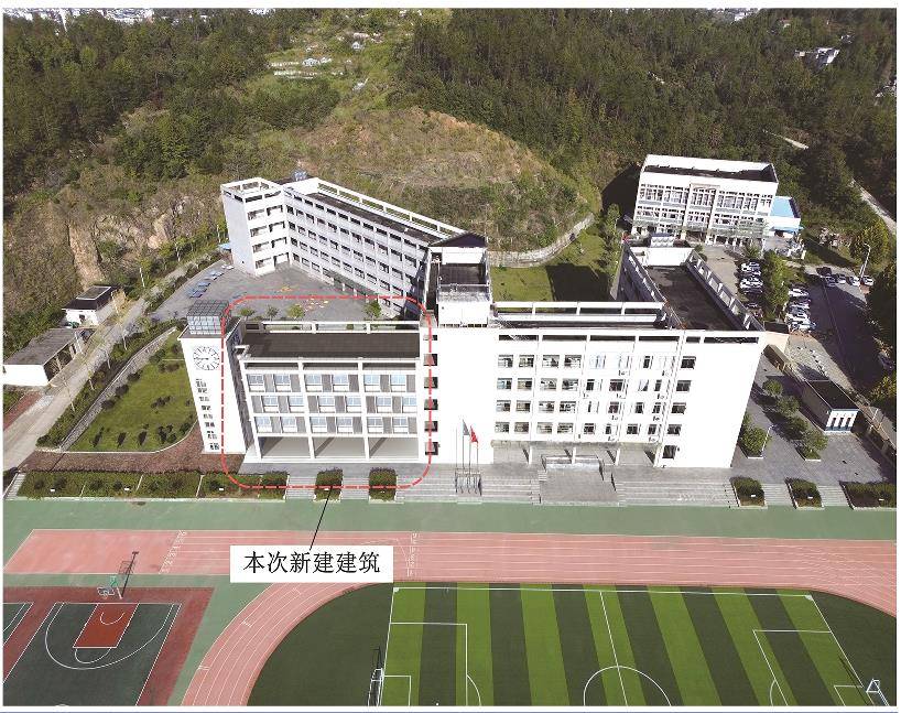 河东街小学教学综合楼建设项目规划方案公示
