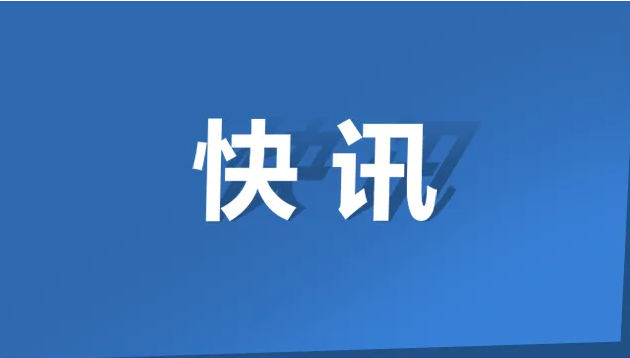 重磅！湖北楼市积极推进住房“以旧换新”新政！