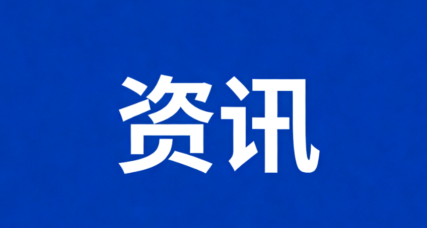 最新公布，蕲春3家小区上榜