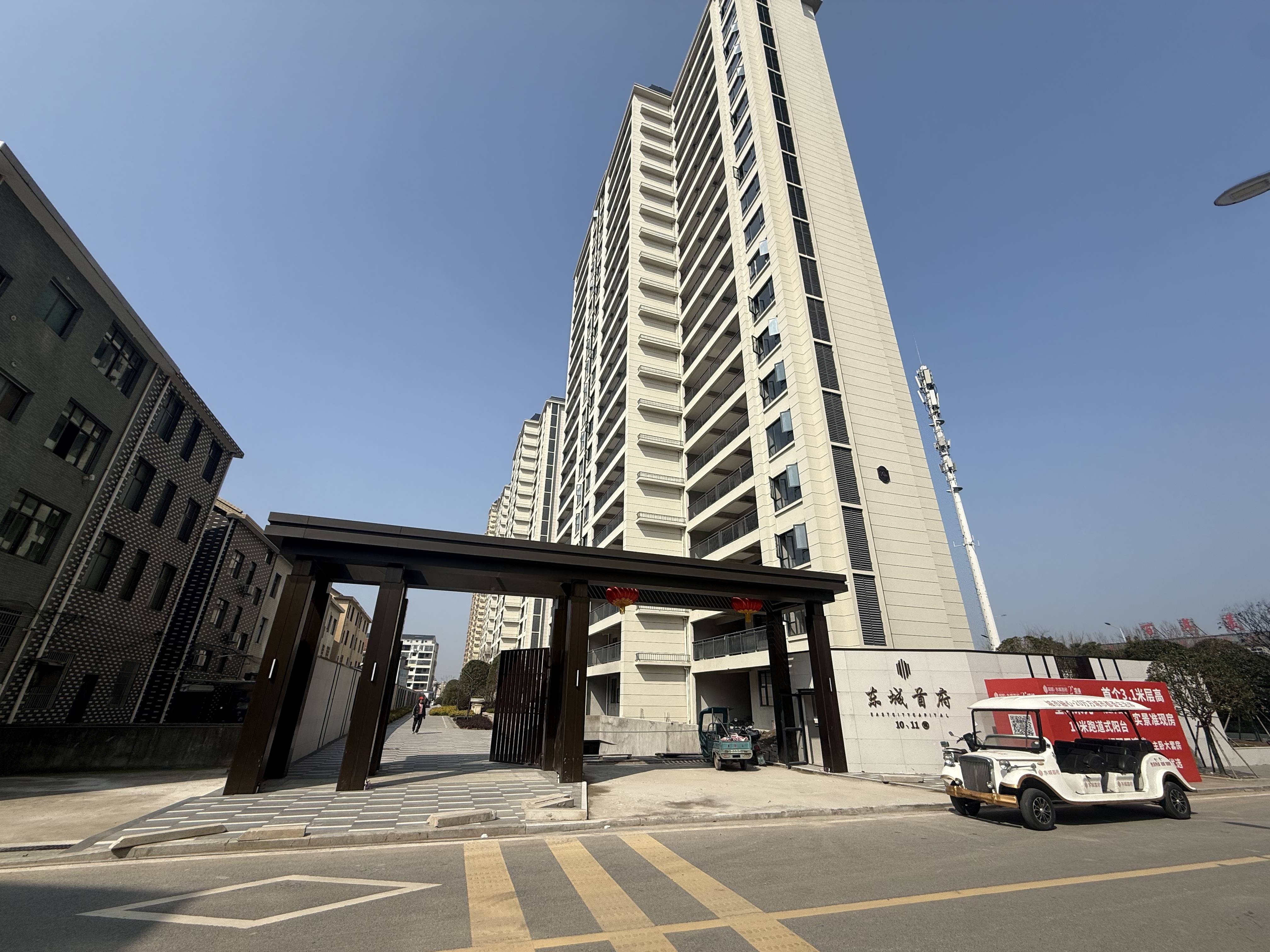 为什么在武穴，东城首府的143㎡被称为“黄金改善面积”？