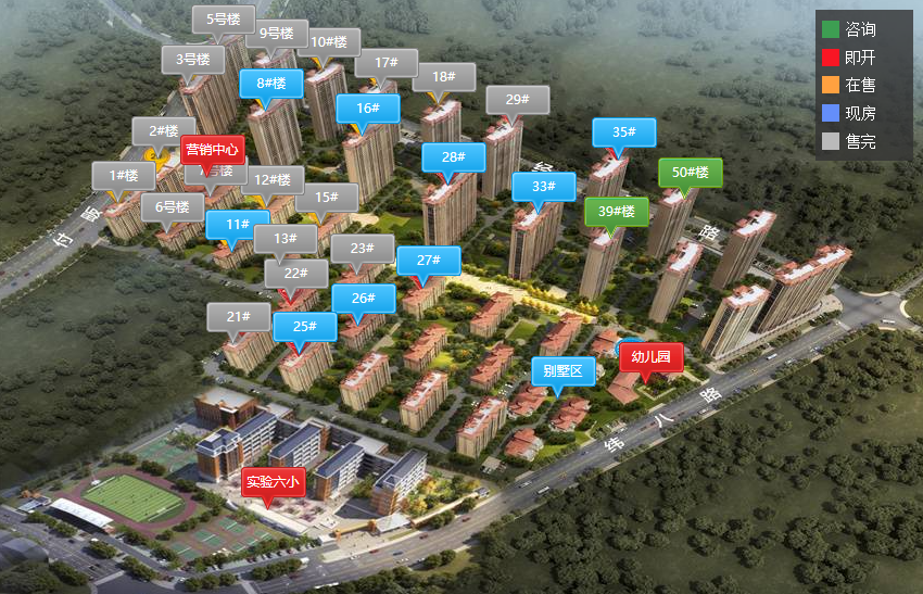 楼盘评测：实力匠筑 六小旁 城南楼市大热门！