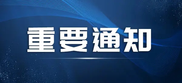 2023版最新停车费、物业费收费标准公布