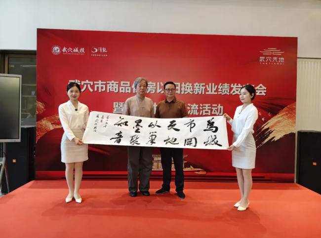 旧宅焕新院，笔墨聚知音：“武穴天地”以旧换新发布会暨百人书法活动圆满收官