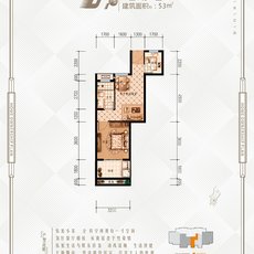 明惠万达·华瑞公馆1#楼53㎡户型图