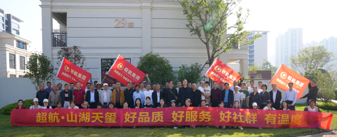 超航集团大话嘻游团建之旅｜为家乡文旅打cal，共绘武穴美好生活
