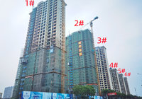 东城首府5月工程进度播报 |2#楼主体结构已封顶