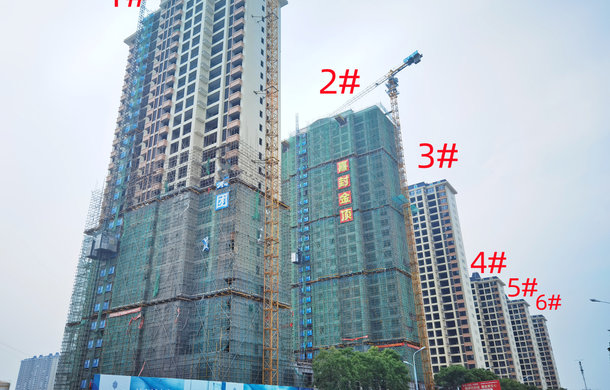 东城首府5月工程进度播报 |2#楼主体结构已封顶