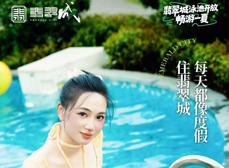 太出片了！罗田泳池打卡地，度假感满满！