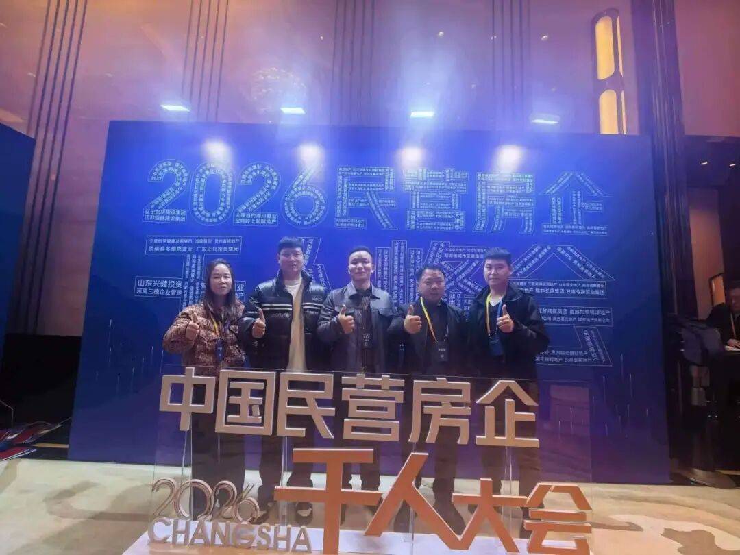 循光而行|超航·山湖天玺以学赋能，筑就武穴人居新范本