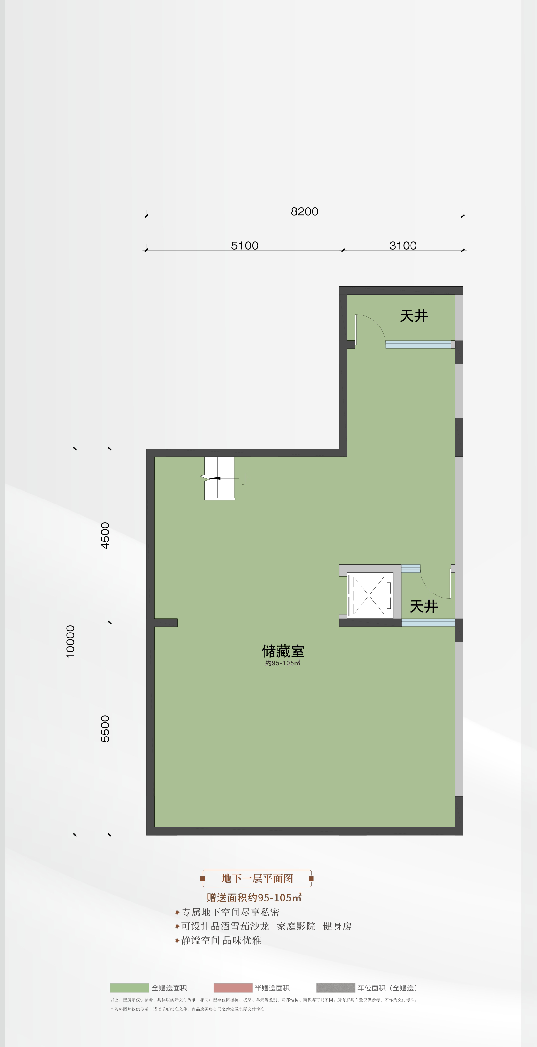 雲林·天宸府--251南入户