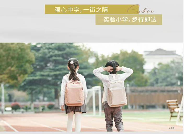 方木山居︱给孩子一个更美好的童年！