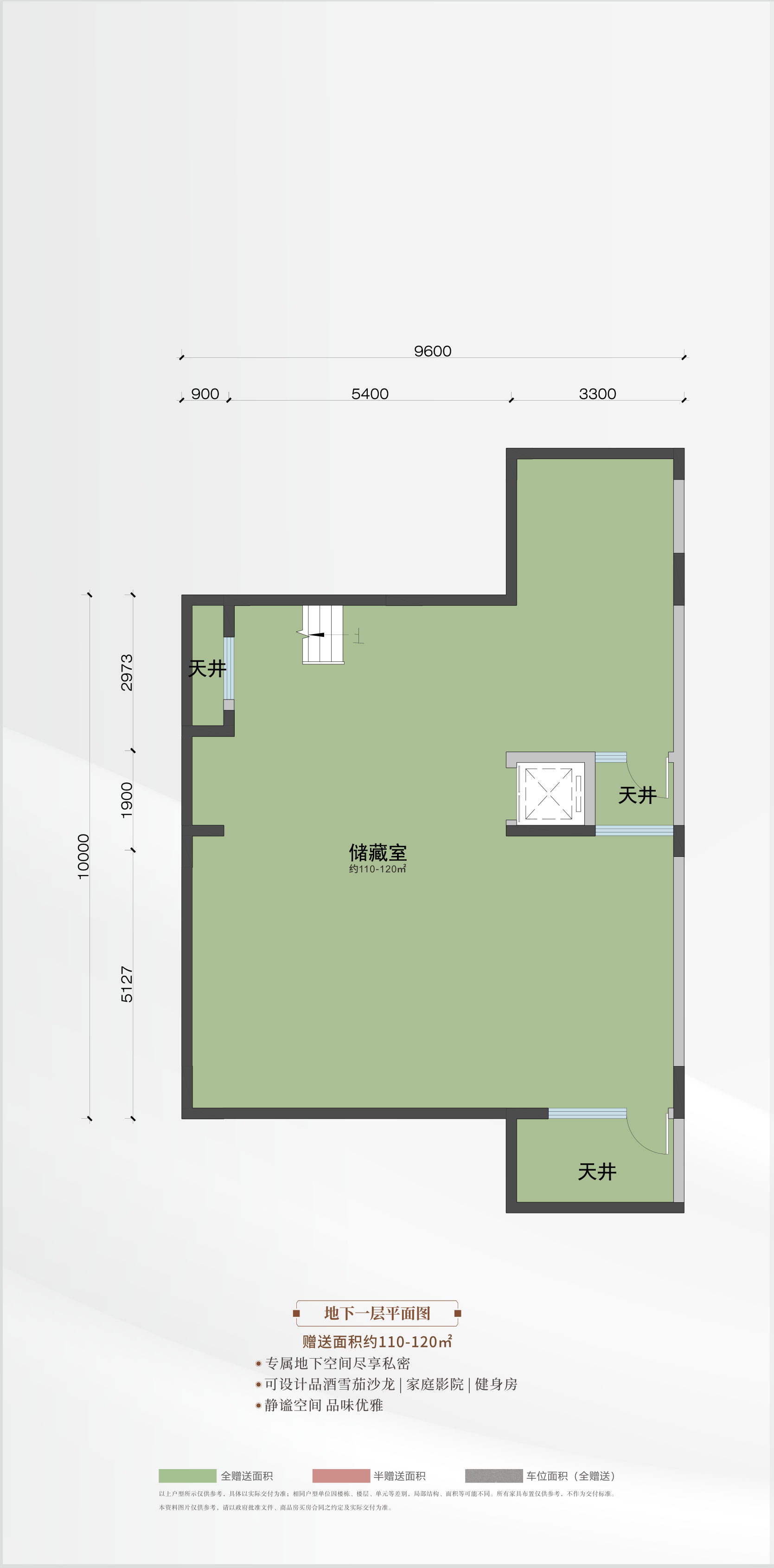 雲林·天宸府287北入户户型图
