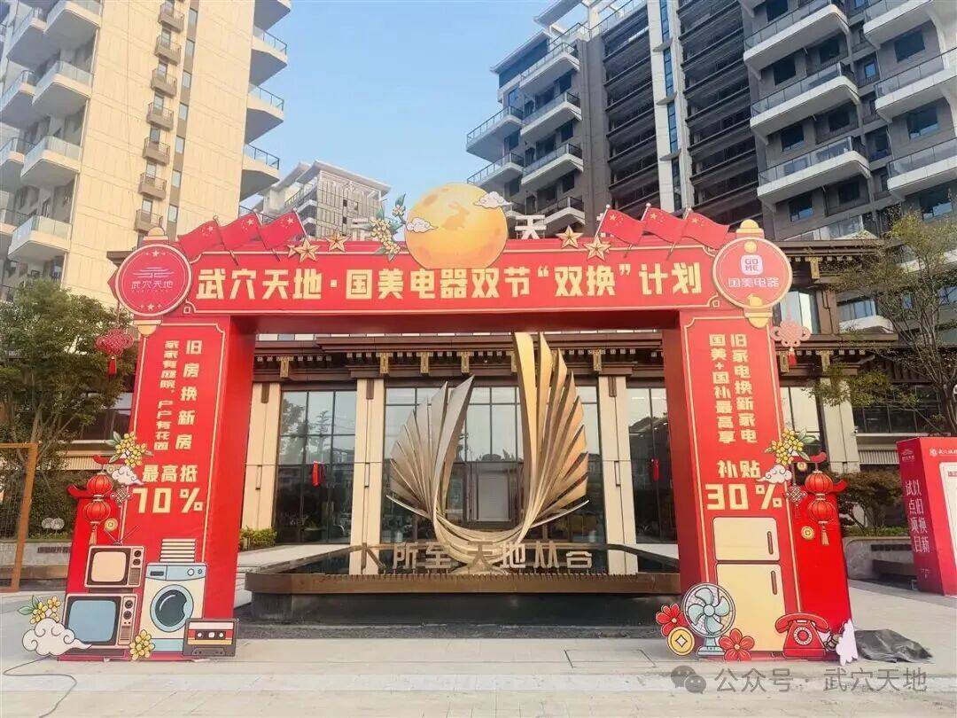 挂了半年没卖掉的老房子，我换成了带院子的新家