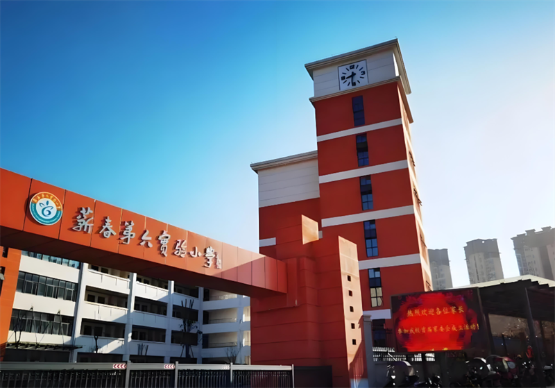 金色阳光城丨下楼学校上楼家 优质教育触手可及