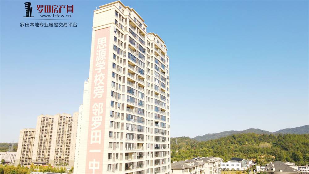 解读升华·鑫龙翡翠城“好房子”的答案！