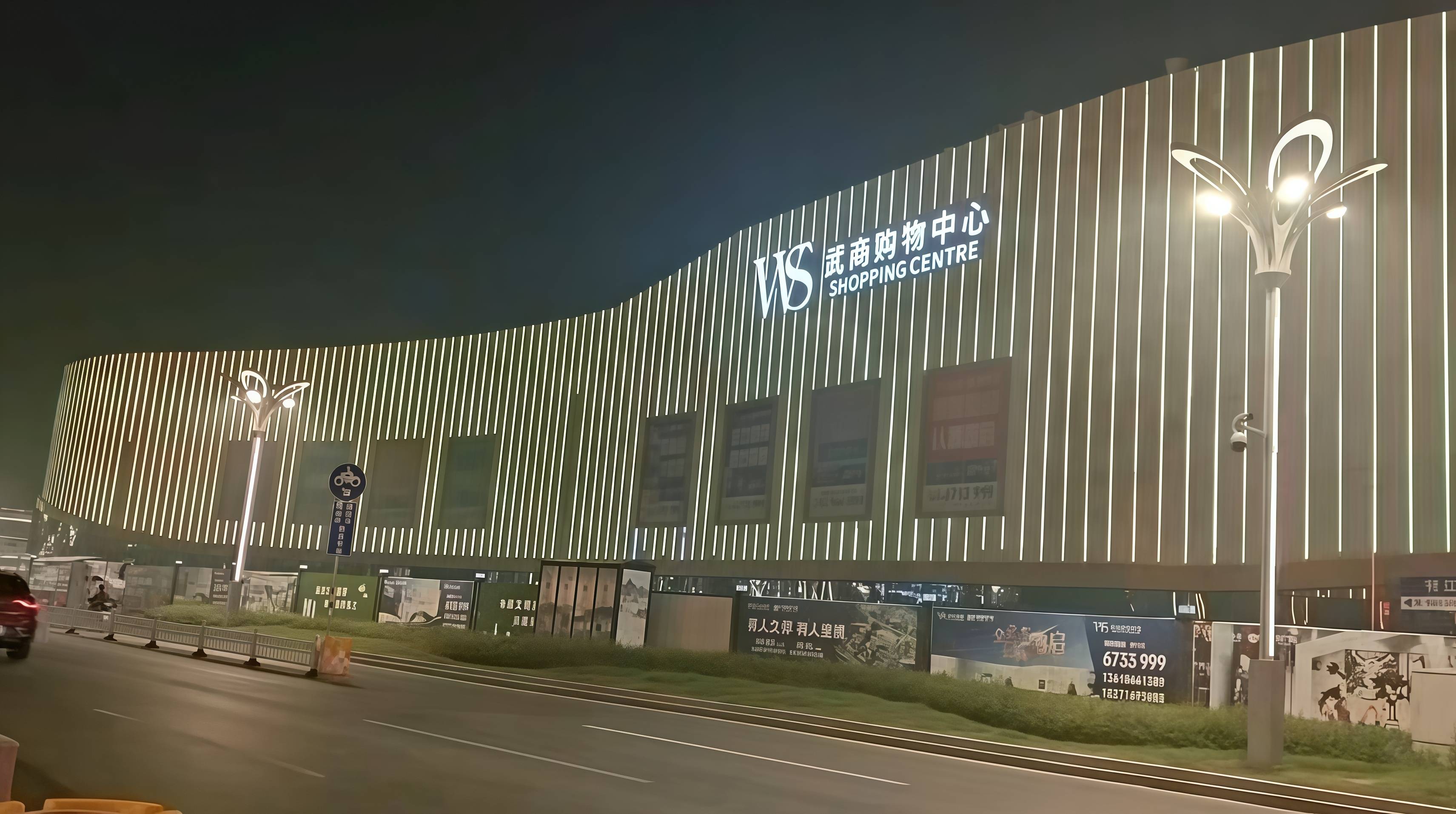 武穴武商璀璨启幕在即，多元品牌阵容首度揭晓！