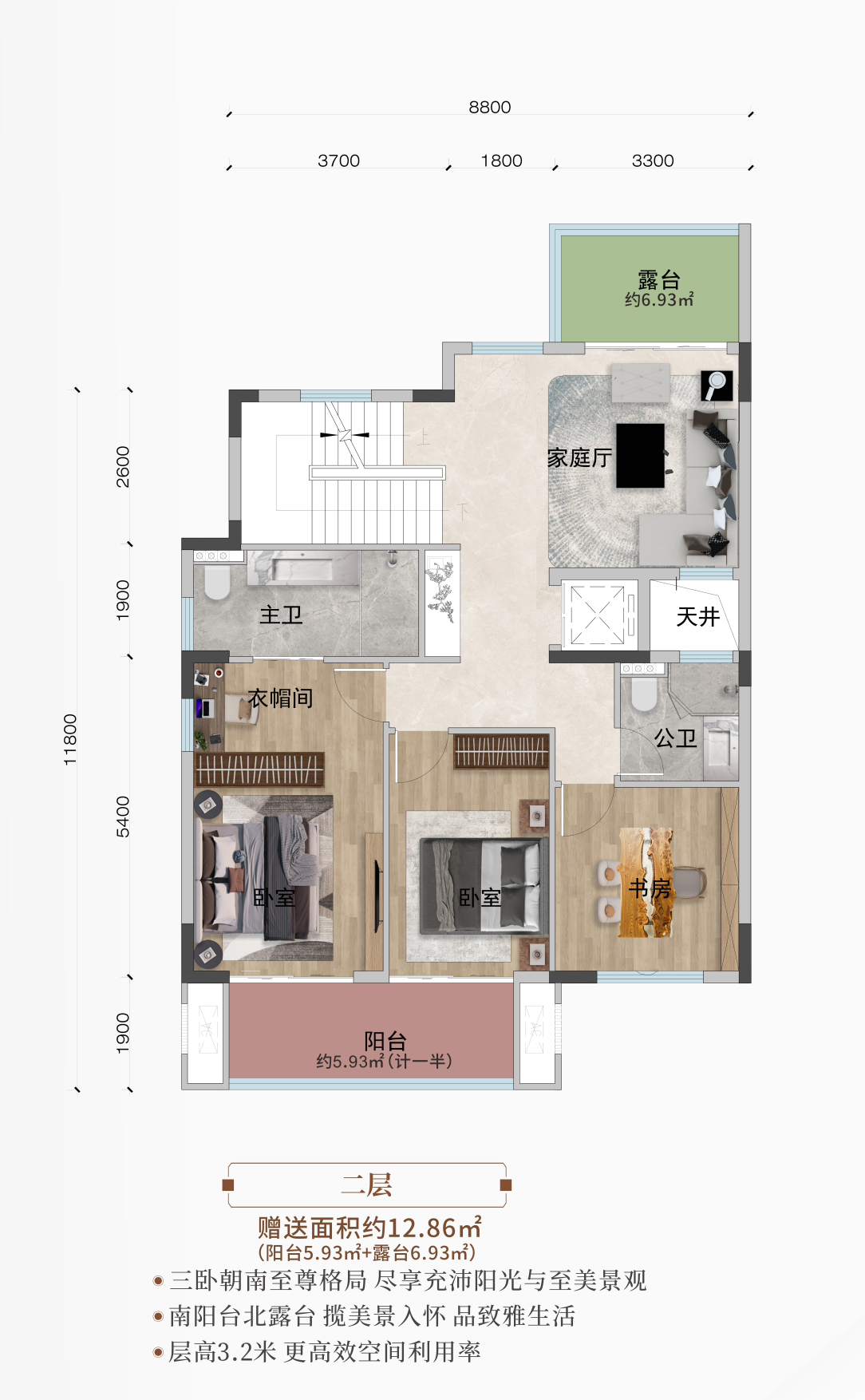 雲林·天宸府287北入户户型图