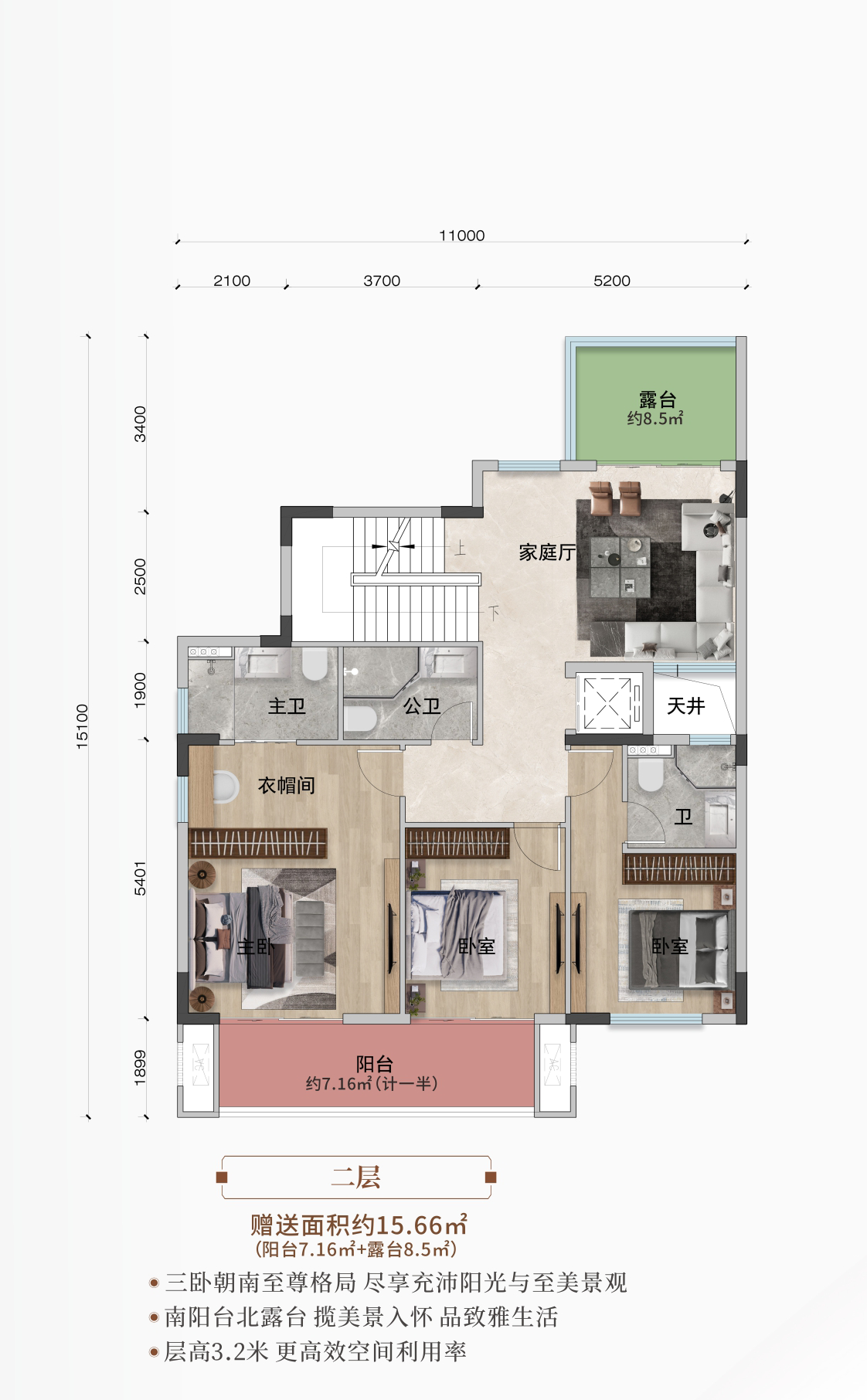 雲林·天宸府--323南入户