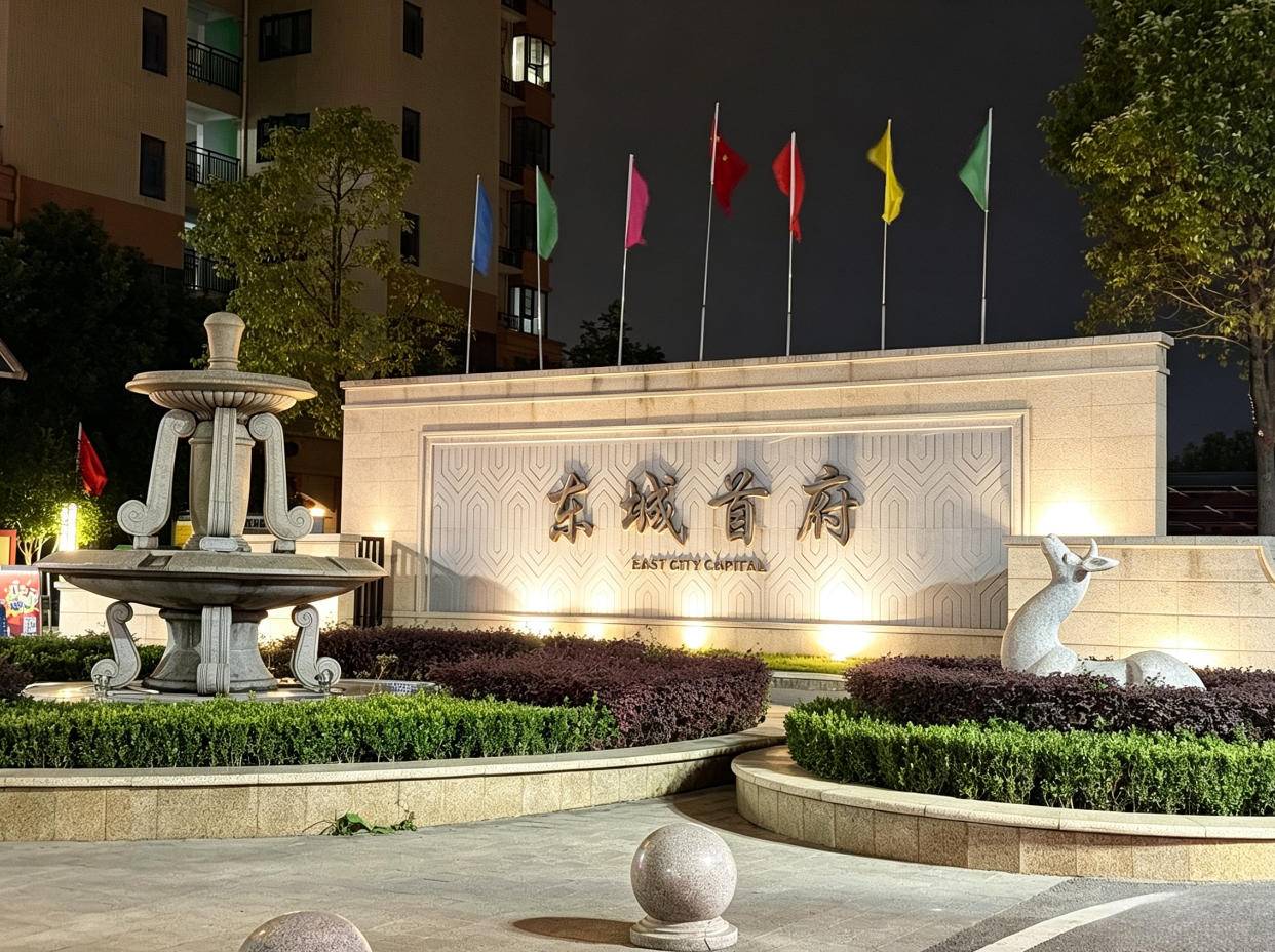 东城首府｜飘窗、花池、阳台，这些面积到底算谁的？
