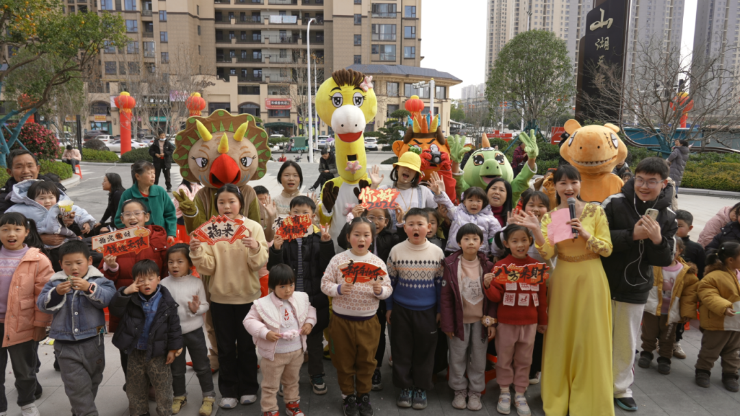 童话剧专场圆满落幕，山湖天玺邀你共赴马年新春游园会！