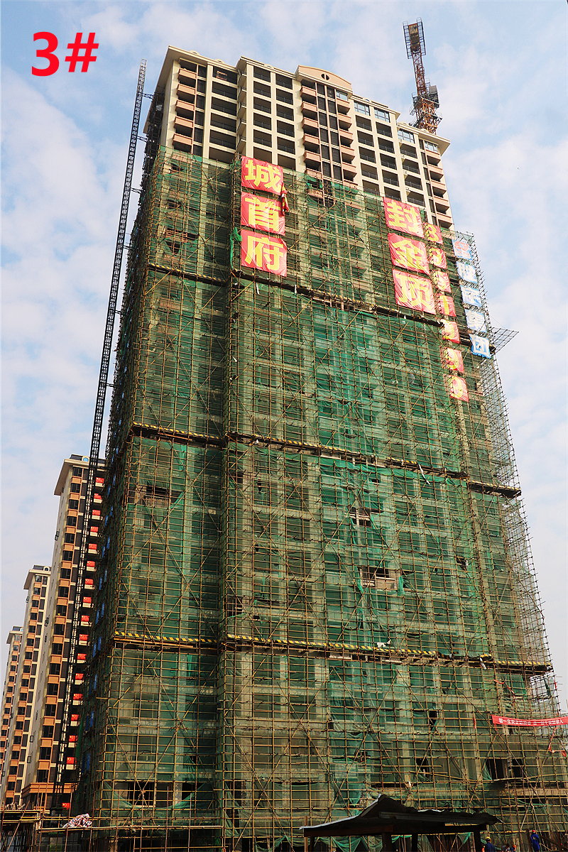 东城首府10月工程进度播报 | 1#楼已建至第19层