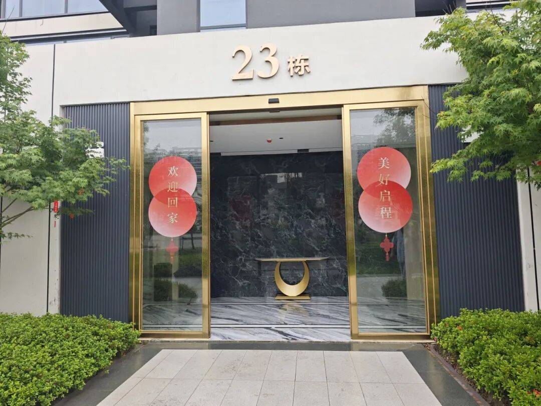 山湖天玺｜一梯一户私属前室，解锁百变生活场景