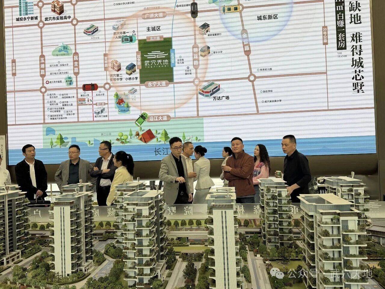 以旧换新惠民生，从市场热销到武穴样板——蕲春县住建局房产中心领导赴武穴天地考察 “以旧换新”工作