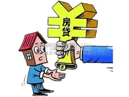 什么情况适合申请组合贷？办理流程七步走