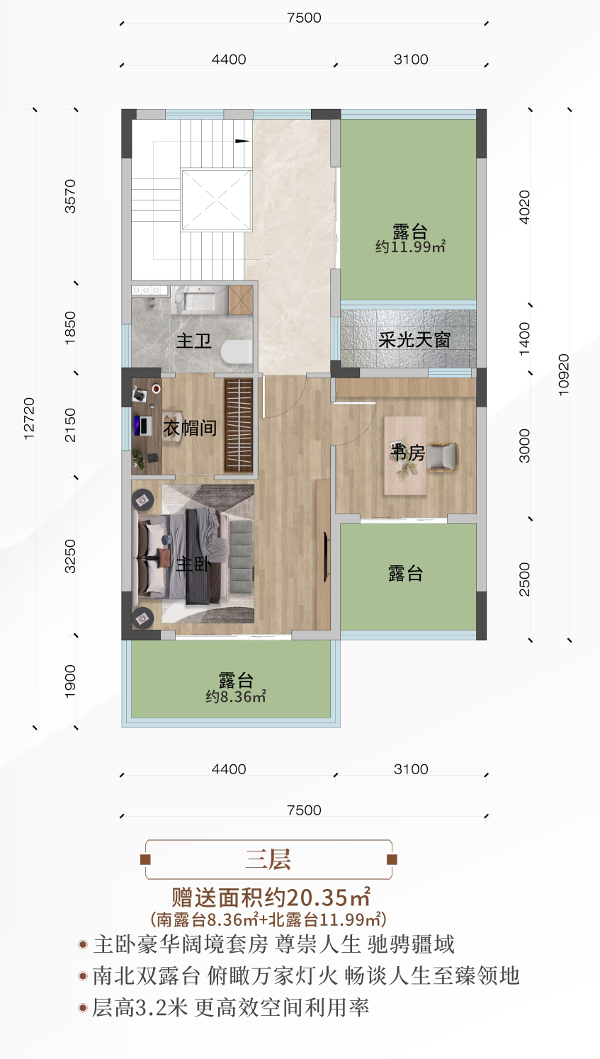 雲林·天宸府--225北入户