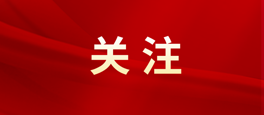 湖北蕲春：“退城进园”激活土地效能，工业旧址变身宜居家园