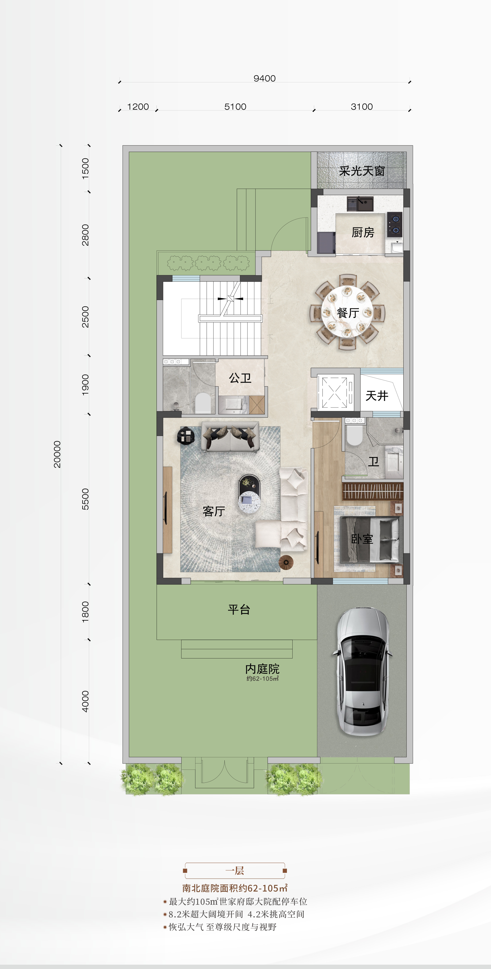 雲林·天宸府--251南入户