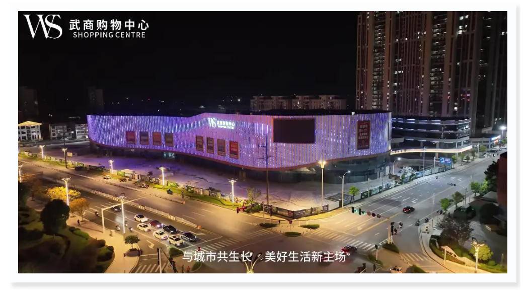 武商购物中心新品牌阵容揭幕，超20家新店登场，开业日益临近