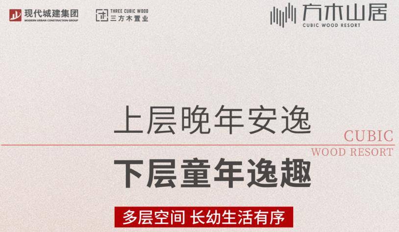 学府高层 | 半山别院 | 社区书屋