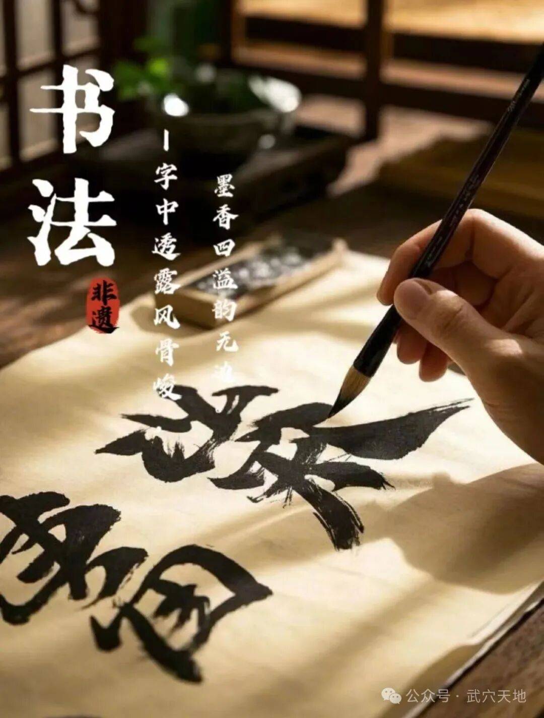 老小区换新房、百余人同台，武穴这场活动藏着两大惊喜