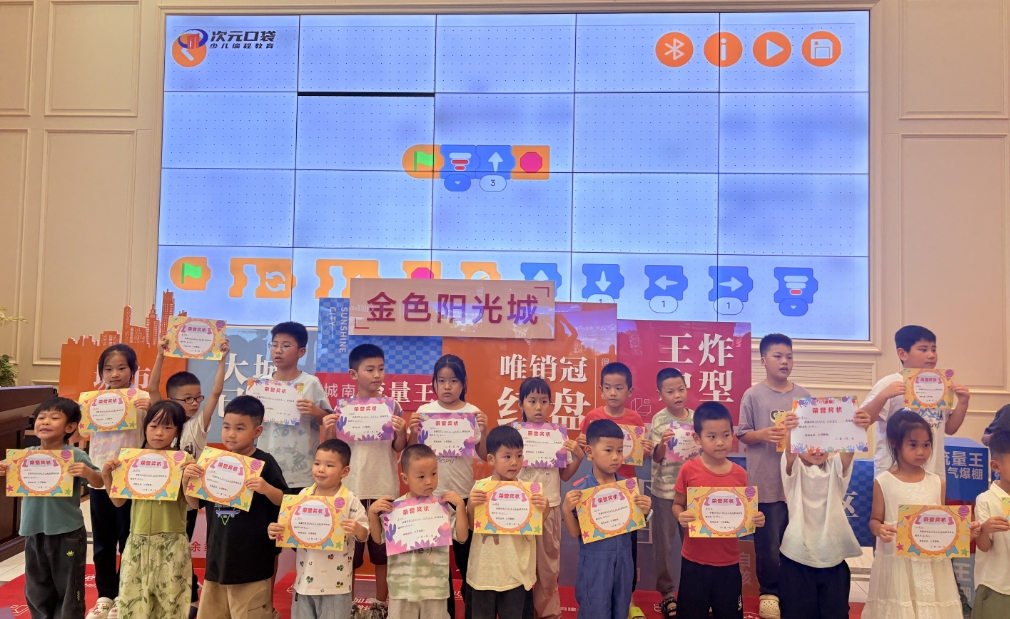 【国庆小长假，名师大讲堂】金色阳光城超级金牌课堂...