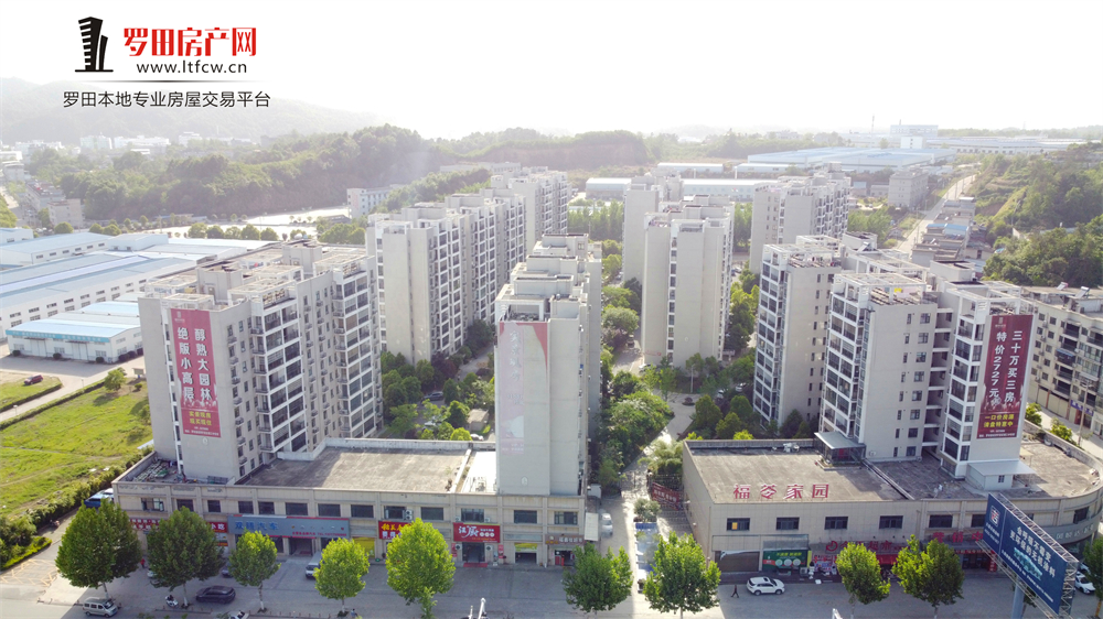 福苓家园｜告别等待，即买即住的美好生活此刻启程！