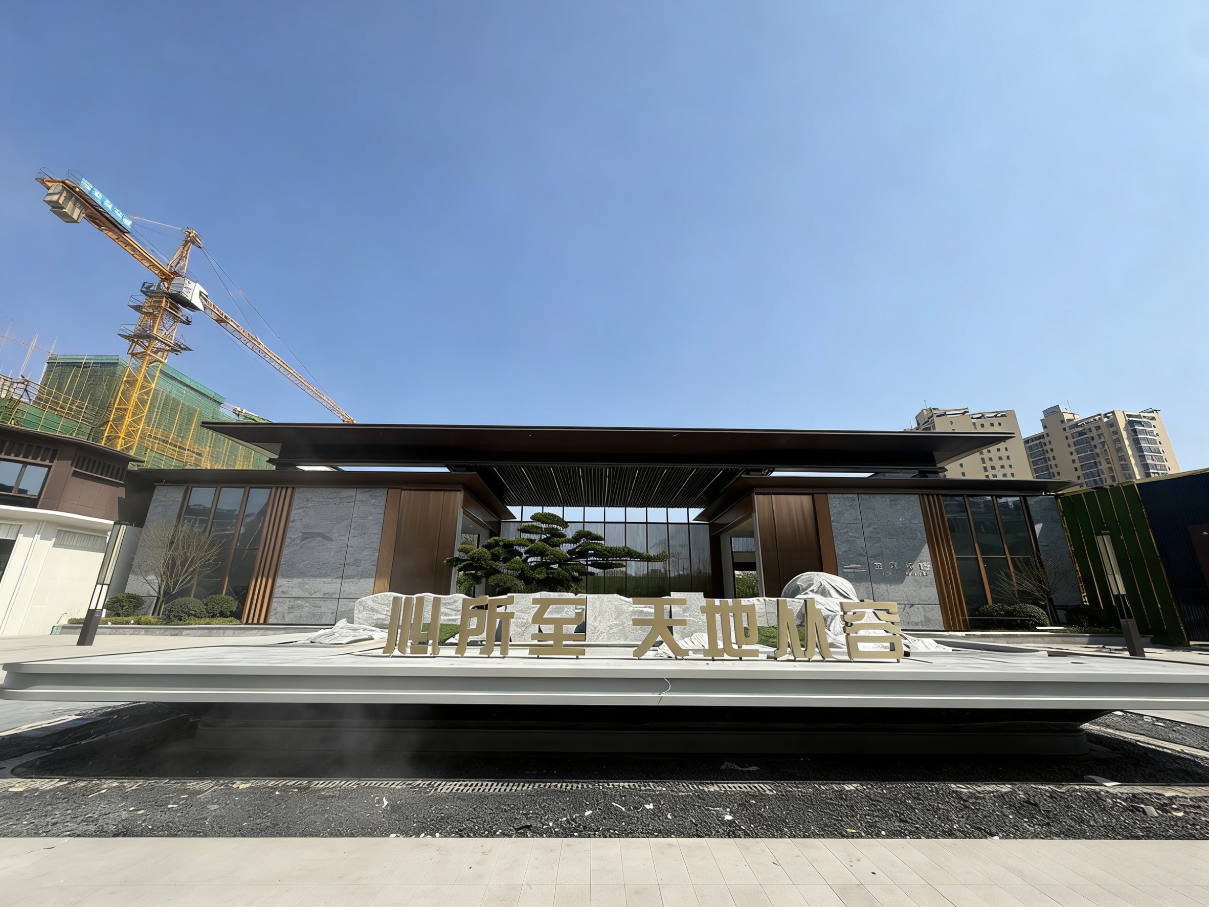 春风传佳音 | 武穴天地3月大变样，实景园林藏不住了！