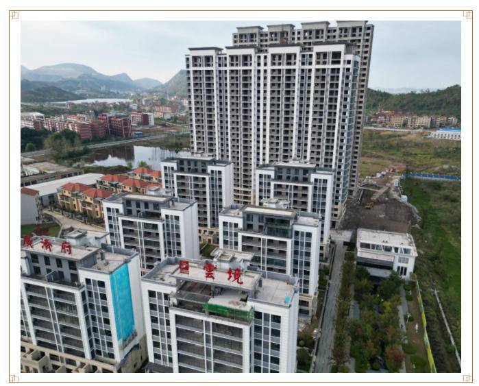 广济府·云境8号楼，实景交付，理想生活正式入场