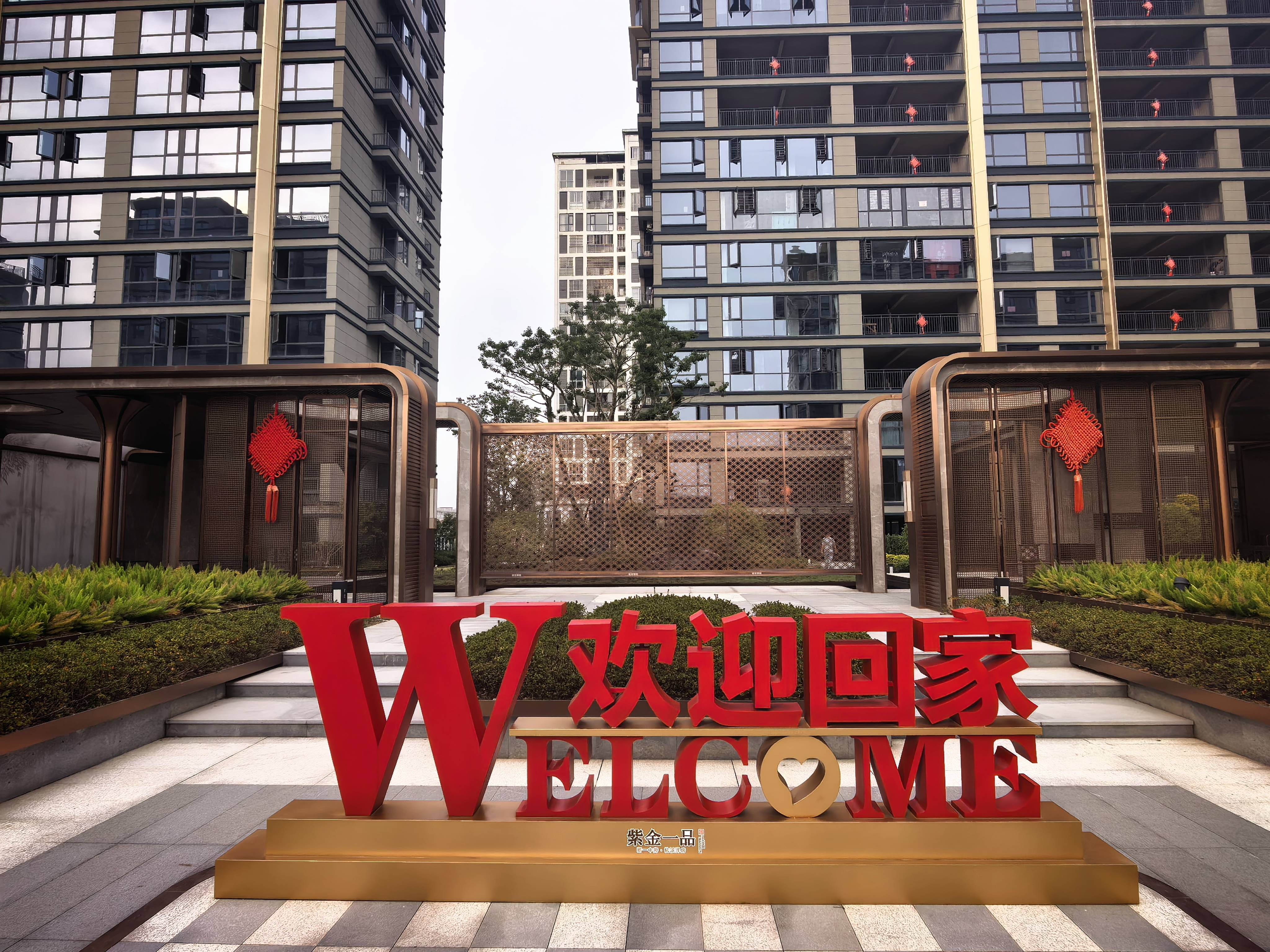 在蕲春，什么样的房子才算“改善”？